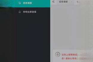必威app手机下载版安卓版截图3